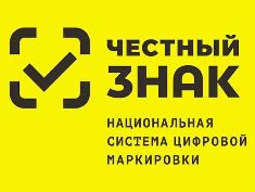 Типография «Контрольный пакет» начала производство маркированной пленки для молочной продукции 