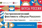 Минсельхоз реализует новый этап программы поддержки региональных брендов продуктов питания    