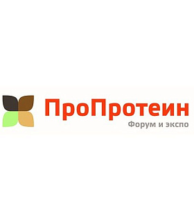 Производство и применение новых протеинов  для питания людей – в центре внимания  на Форуме «ПроПротеин-2021»