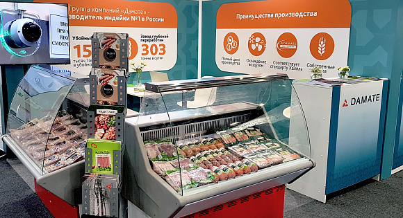 «Дамате» приняла участие в Russia Halal Expo 2021    