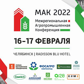 Команда опытных практиков и сильнейших экспертов отрасли на МАК 2022